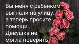 Дворянская кровь