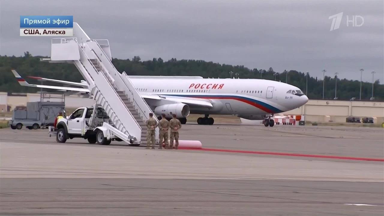 Появились кадры прибытия борта Владимира Путина на Аляску