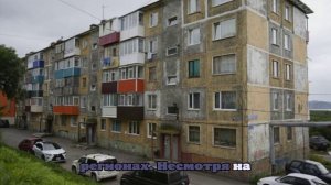 Жилинспекторы проверили дома в Петропавловске-Камчатском после землетрясения