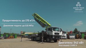Автобетононасос ZOOMLION 43X-5RZ (8×4, EURO V) на шасси SINOTRUK