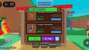 построил самый быстрый самолёт в мире