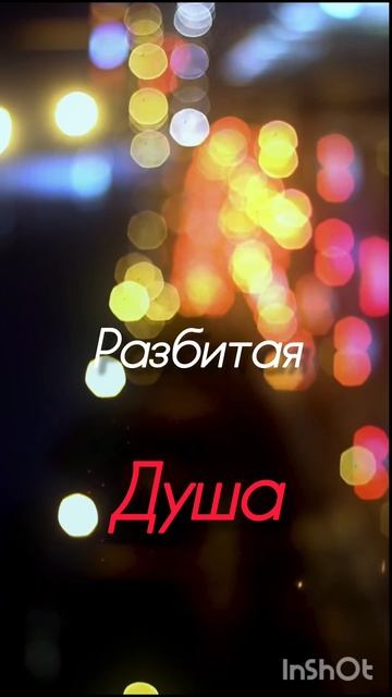 ⭐EMIN, JONY- В камине 6 утра #Emin #Jony смотреть онлайн