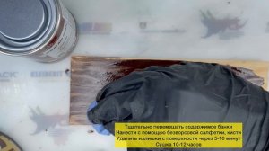 Масло для террас Borma Wach цв. 582 Палисандр (арт.4971-IL-582)