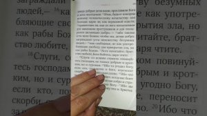 Устоять в духовной жизни. Покаяние - это не перечисление грехов