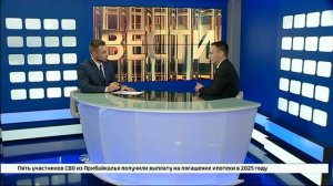 Пять участников СВО из Иркутска и Иркутского района получили соцвыплату на погашение ипотеки
