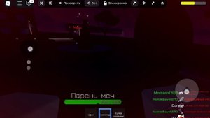 убивайте нпс спомощю военой музыки