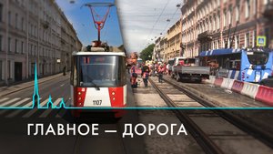 Большой ремонт в центре Петербурга. Невский проспект, Дворцовый проезд, Благовещенский мост