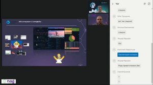 Вебинар: OTT с MultiProbe: Легкое начало профессионального подхода