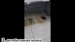 этапы профессиональной химчистки кузова