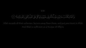 An Nisa |Sheikh Yasser al Dosari | English Translation