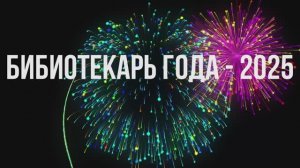 Ямщикова К.С.