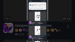 миниреакиция НА ДАРИНУУ