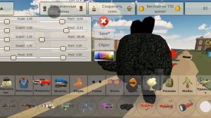 Показываю как сделать скин кавычек и Тол чикена