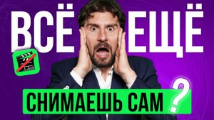 Как я создаю видео для соцсетей без камеры и съёмок: полный автоматический процесс с ИИ-аватаром