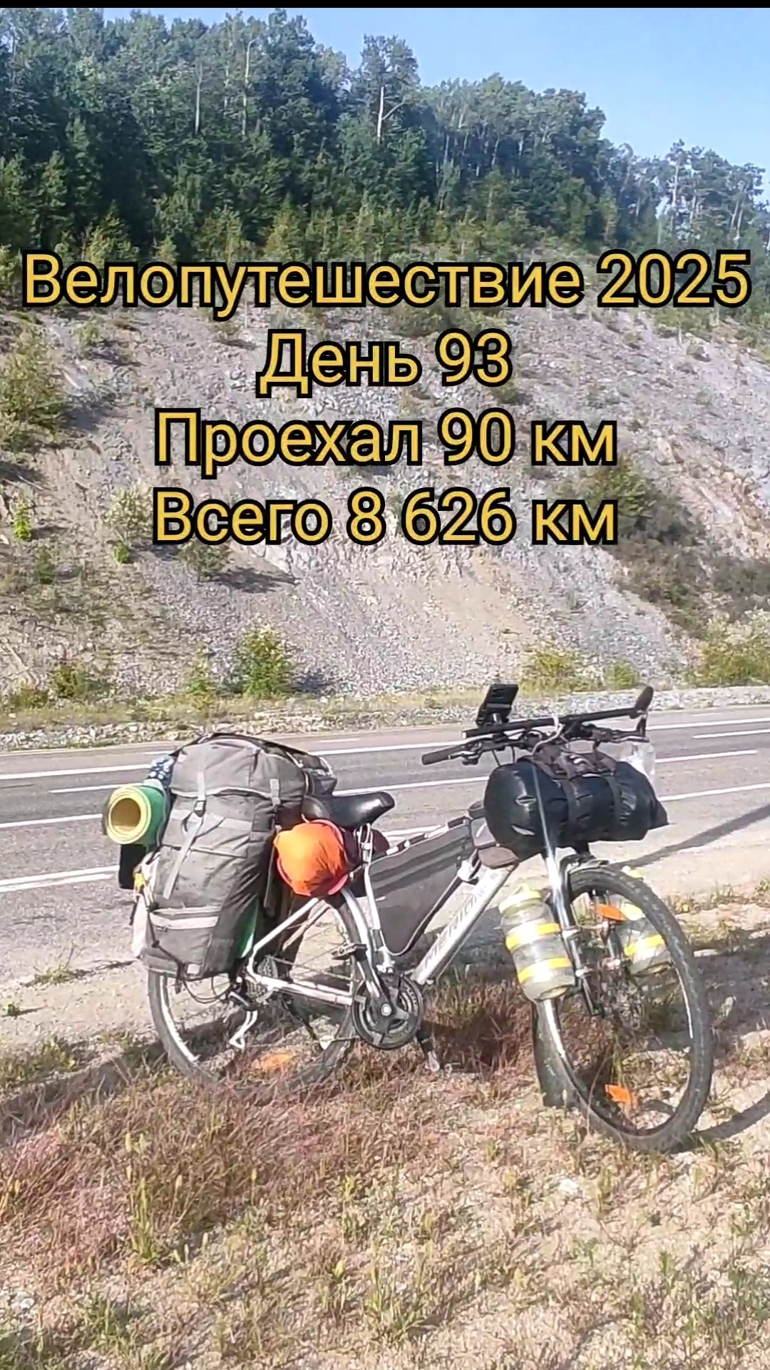 Туризм отдых на природе смотреть онлайн