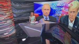 Саммит на Аляске: западная пресса перешла от стадии отрицания к беспросветной депрессии