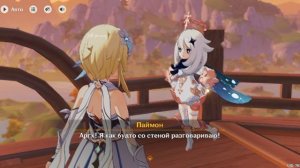 Геншин ✨ реакцию делаю ещё 🥲