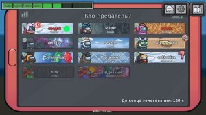 амонг