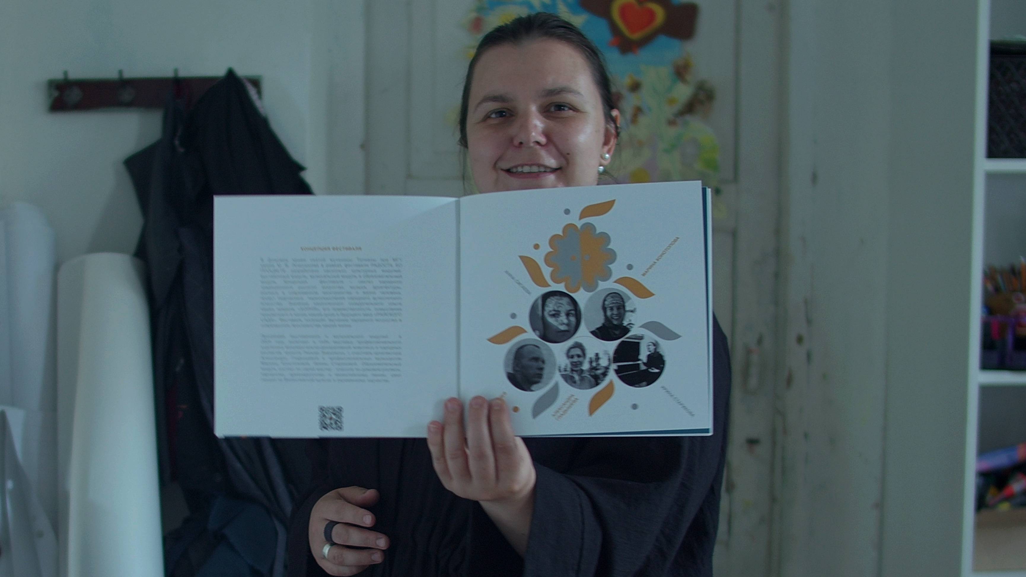 В мастерской художника Анны Сигаевой смотреть онлайн