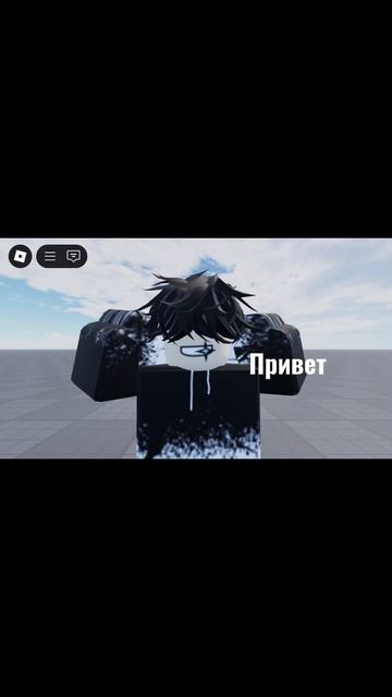 Отправь другу с которым поиграл-бы