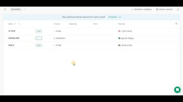 5 способов заработать на Pinterest - Как зарабатывать на Pinterest смотреть онлайн