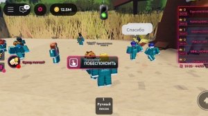 Игра в кальмара!