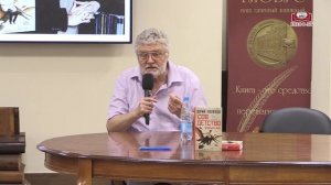 Презентация книги «Совдетство. Школьные окна». , 29 июля 2025 года.