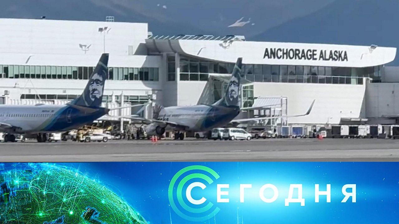 Сегодня: 15 августа 2025года. 10:00 | Выпуск новостей | Новости НТВ