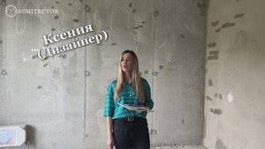 Замеры квартиры в новостройке. Застройщик облажался с радиаторами.