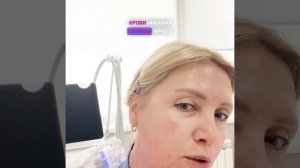 Делаю себе 3ю процедуру Рф-лифтинга