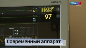 В ИНВХ им. В.К. Гусака появились два аппарата искусственной почки