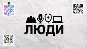 ЛЮДИ-Семён Лесков о зоне гениальности и том, как выходить на новый уровень бизнеса!      "RMA_PRO"
