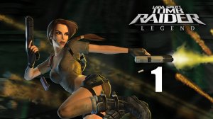 Tomb Raider. Легенда - Приключение Лары в Боливии Часть 1