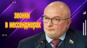 Андрей Клишас. Влияние миграции