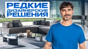 Уникальная мебель из Китая, которую больше нигде не найти