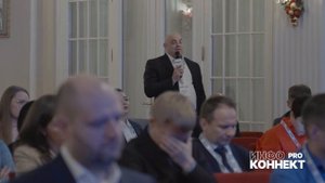 Нефтехимия и полимеры PRO, 6-7 декабря 2023 | ИНФОКОННЕКТ ПРО