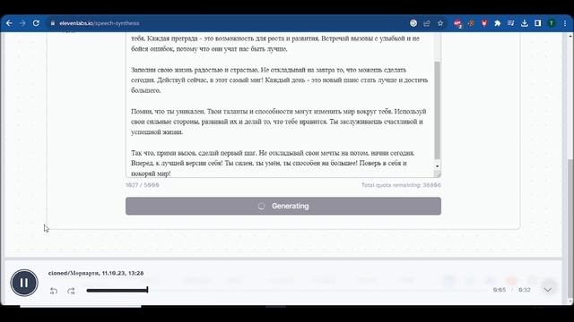 Как создавать ролики с голосом Мориарти: Заработок на видео с Мориарти смотреть онлайн