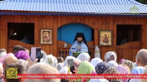В Бугабашском Богородице-Одигитриевском женском монастыре состоялись торжества