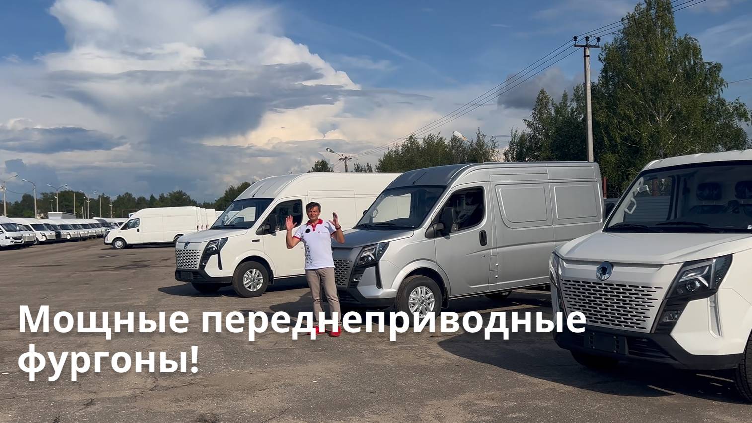 Мощные переднеприводные фургоны DONGFENG!