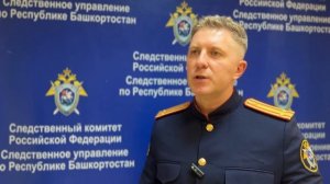 задержание Юриной