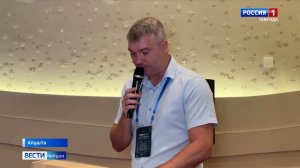 В Алуште стартовала стратегическая сессия «СФЕРА ПРО: Экономика»