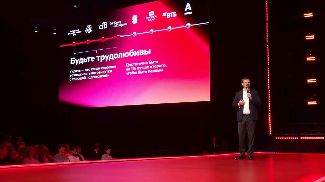 Масштабное мероприятие для малого и среднего бизнеса Альфа-Конфа прошло в Новосибирске