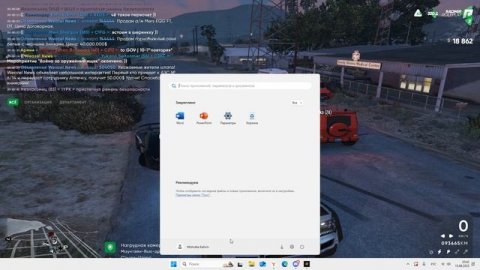 Поставка SSMC