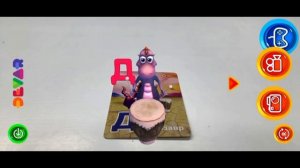 23. Буква Д. День 1