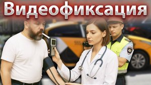 Новые законы для такси. Бомбилы. Детские кресла. НОВОСТИ. Бородач