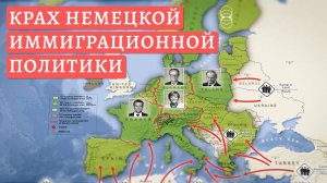 Приближается крах Шенгенской зоны?