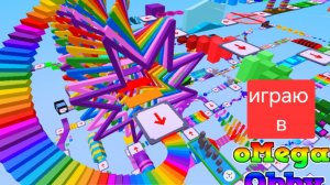 играю в Mega obby в Roblox.