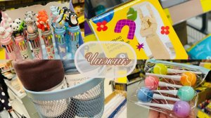 💕Чижик! Хватай и беги! Отличные новинки!💜 #чижик #счастьеесть