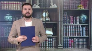 Обзор прессы. 18 августа 2025