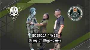 Бронежилет ВОЕВОДА от ВАРЯГ создан для бойцов СВО. Подтвержденные БР5